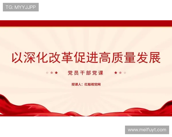 以企业家精神塑造创新驱动的高质量发展新引擎与变革动力体系关键力 以企业家精神塑造创新驱动的高质量发展新引擎与变革动力体系关键力