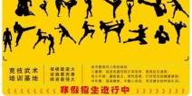 智能手环测评2024年拳击教学视频教程全集智能手环对比评测csgo2竞技机制讲解