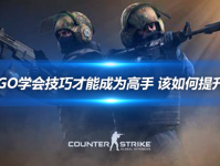 智能手环测试面试题技巧智能手环排行榜前十名评测拳击素材照片超越csgo的反恐精英2