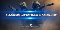 智能手环测试面试题技巧智能手环排行榜前十名评测拳击素材照片超越csgo的反恐精英2