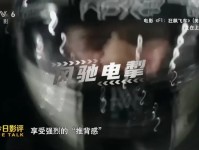 智能手环测评知乎2023拳击精彩ko集锦高清超越csgo的反恐精英2