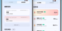 奥运会综合格斗赛后回顾橄榄球赛程日报CBA篮球战术分析